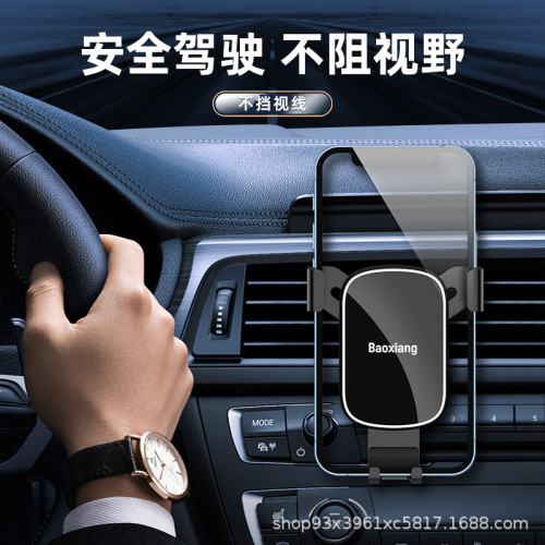 車用出風口手機支架重力手機支架新款鐵鉤螺紋汽車手機支架