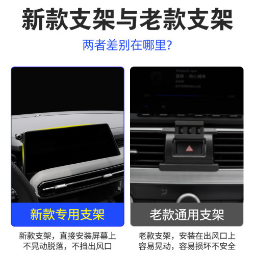 適用於21-23款起亞智跑K3車用螢幕款手機支架底座汽車用品 適用於21-23款起亞智跑K3車用螢幕款手機支架底座汽車用品