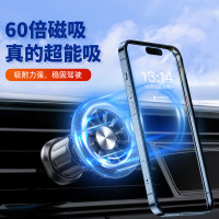 磁吸車用支架magsafe適用於蘋果華爲出風口新款汽車手機支架