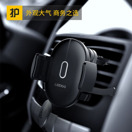 車用手機支架車上儀表台矽膠吸盤式手機導航支撐架出風口卡釦夾子