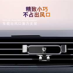 車用手機導航支架迷你手機支架汽車固定出風口卡釦式車用重力支架