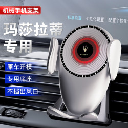 適用吉博力導航重力車用手機支架新款專用出風口支架撐汽車配件