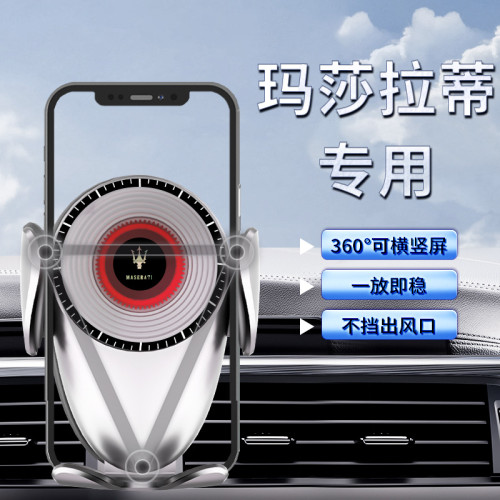 適用吉博力導航重力車用手機支架新款專用出風口支架撐汽車配件