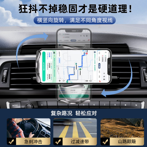 適用金杯海獅導航重力車用手機支架新款專用出風口汽車配件支架撐