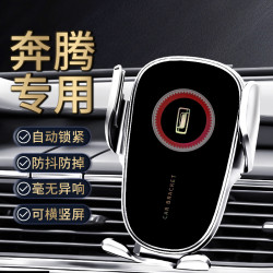 新款奔騰B50/B30/X40/T77/T33/T99車用手機支架專用重力支架撐