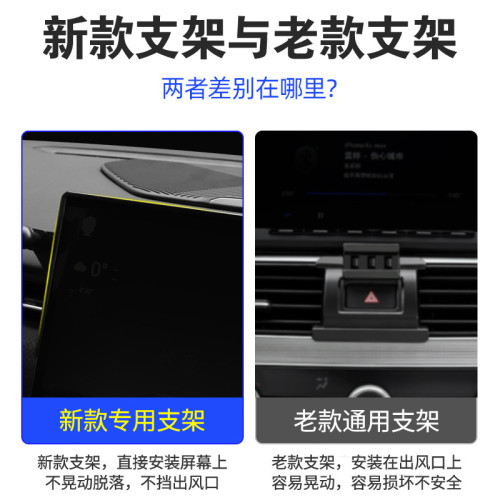 適用於奇瑞探索6專用車用螢幕款手機支架底座導航支架汽車用品 適用於奇瑞探索6專用車用螢幕款手機支架底座導航支架汽車用品