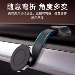新能源儀表台可水洗彎曲折疊吸盤式Magsafe強磁導航車用手機支架