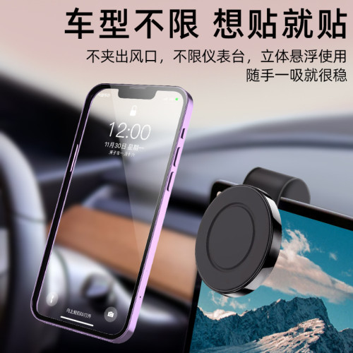 新能源儀表台可水洗彎曲折疊吸盤式Magsafe強磁導航車用手機支架
