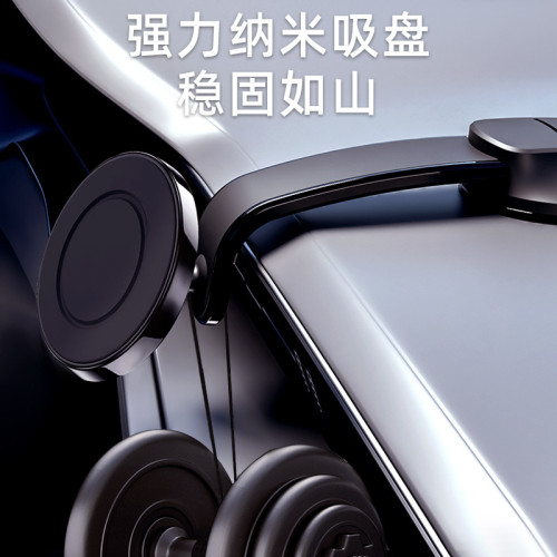 新能源儀表台可水洗彎曲折疊吸盤式Magsafe強磁導航車用手機支架