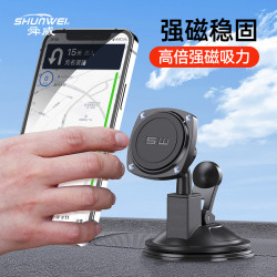 舜威磁性360度旋轉調節車用強磁力手機支架車用吸盤式磁吸支架