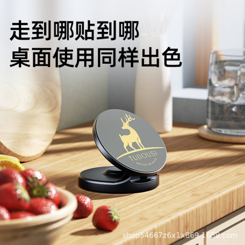車用磁吸手機支架汽車儀表台360度旋轉導航折疊導航車用支架 車用磁吸手機支架汽車儀表台360度旋轉導航折疊導航車用支架