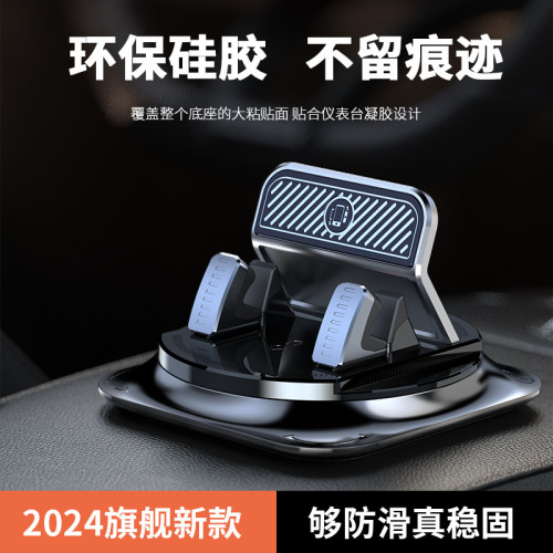 車用手機支架2024新款中控台導航專用汽車用儀表盤吸盤式固定支撐 車用手機支架2024新款中控台導航專用汽車用儀表盤吸盤式固定支撐
