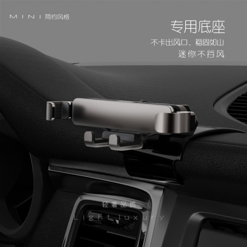 適用於奧迪A4L/A6LA3/Q5L/Q2L迷你金屬車用導航條形手機支架改裝 適用於奧迪A4L/A6LA3/Q5L/Q2L迷你金屬車用導航條形手機支架改裝