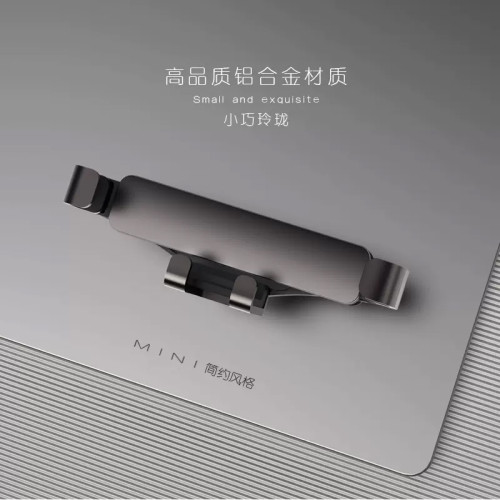 適用於奧迪A4L/A6LA3/Q5L/Q2L迷你金屬車用導航條形手機支架改裝 適用於奧迪A4L/A6LA3/Q5L/Q2L迷你金屬車用導航條形手機支架改裝