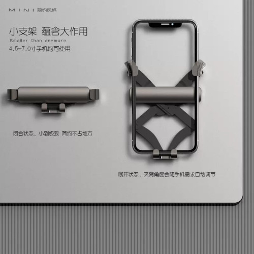 適用於奧迪A4L/A6LA3/Q5L/Q2L迷你金屬車用導航條形手機支架改裝 適用於奧迪A4L/A6LA3/Q5L/Q2L迷你金屬車用導航條形手機支架改裝