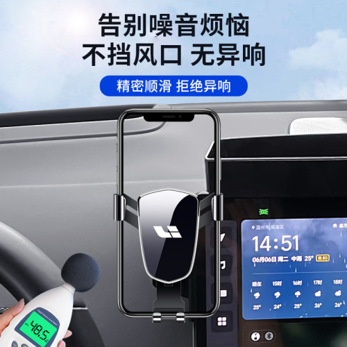 適用理想one/L7L8L9大螢幕款專車專用車用手機支架底座導航儀表台