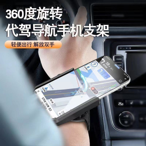 新款手腕手機支架代駕手臂運動跑步手腕帶戶外騎行外賣導航可攜式用