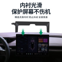 專用於小米SU7車用手機支架重力式中控螢幕款導航支架改裝配件