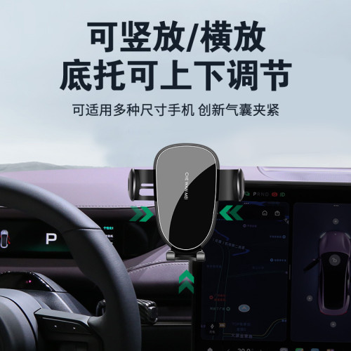 專用於小米SU7車用手機支架重力式中控螢幕款導航支架改裝配件