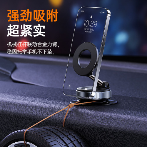真空磁吸手機支架汽車中控台導航專用高級車用手機支架多功能通用 真空磁吸手機支架汽車中控台導航專用高級車用手機支架多功能通用