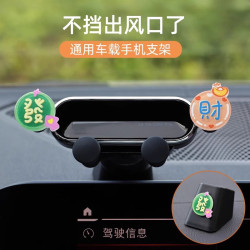 導航支撐架車型出風口儀表台粘貼卡釦式車用手機支架鏡面設計可攜式