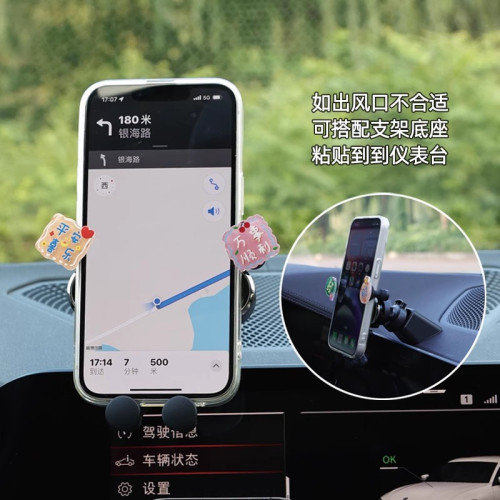 導航支撐架車型出風口儀表台粘貼卡釦式車用手機支架鏡面設計可攜式