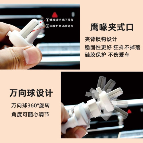 導航支撐架車型出風口儀表台粘貼卡釦式車用手機支架鏡面設計可攜式
