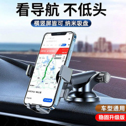 【可伸縮360旋轉】車用手機支架吸盤式汽車手機支架出風口導航架