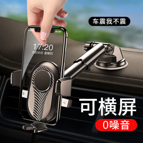 【可伸縮360旋轉】車用手機支架吸盤式汽車手機支架出風口導航架