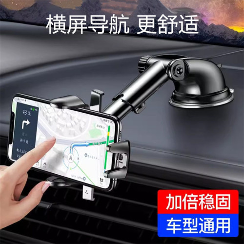 【可伸縮360旋轉】車用手機支架吸盤式汽車手機支架出風口導航架