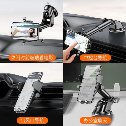 【可伸縮360旋轉】車用手機支架吸盤式汽車手機支架出風口導航架