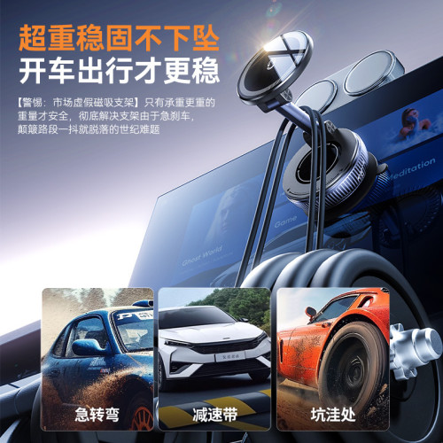 新品磁吸支架折疊旋轉通用吸盤式汽車內桌面手機支架固定支撐