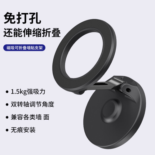 Magsafe磁吸式車用手機支架360度旋轉折疊車用導航適用蘋果手機架