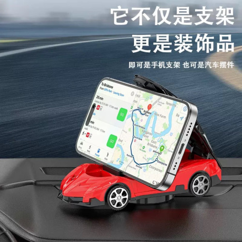 004車用手機支架蘭博車模儀表台手機支架多功能導航支撐座車模