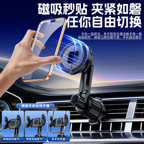 磁吸中控屏支架新品車用手機支架通用吸盤式導航手機支架 磁吸中控屏支架新品車用手機支架通用吸盤式導航手機支架
