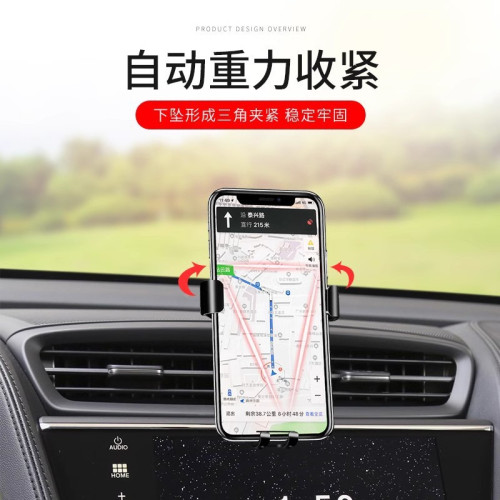 謳歌CDX專用車用手機支架 卡釦式導航架汽車內飾裝飾改裝配件用品