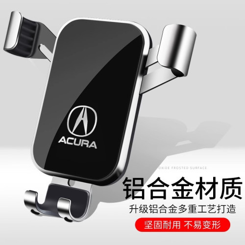 謳歌CDX專用車用手機支架 卡釦式導航架汽車內飾裝飾改裝配件用品