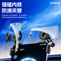 車用導航手機支架中控屏吸盤式出風口新能源手機支架