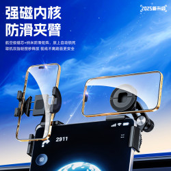 車用導航手機支架中控屏吸盤式出風口新能源手機支架