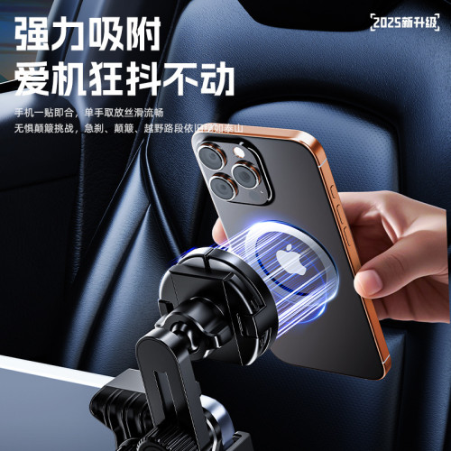 車用導航手機支架中控屏吸盤式出風口新能源手機支架 車用導航手機支架中控屏吸盤式出風口新能源手機支架