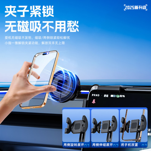 車用導航手機支架中控屏吸盤式出風口新能源手機支架 車用導航手機支架中控屏吸盤式出風口新能源手機支架