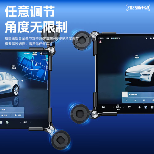 車用導航手機支架中控屏吸盤式出風口新能源手機支架 車用導航手機支架中控屏吸盤式出風口新能源手機支架