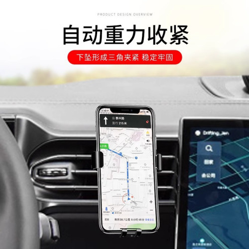 適用於蔚來ES6 ES8 ET7專用導航汽車用手機支架EC6改裝飾配件用品