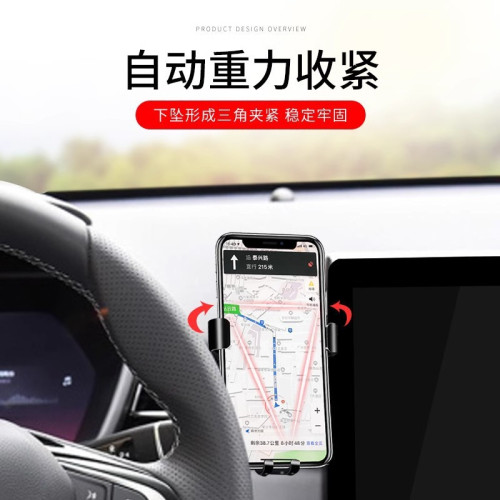 小鵬汽車G3 P5 P7專用車用手機支架導航配件用品車內改裝內飾裝飾