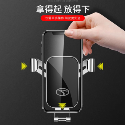 東南DX7 DX3 綾致V5 綾仕V6 菱悅V3汽車用卡釦導航式專用手機支架