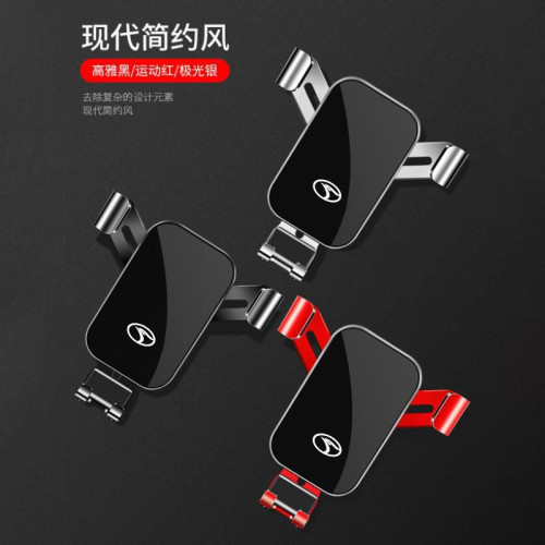 東南DX7 DX3 綾致V5 綾仕V6 菱悅V3汽車用卡釦導航式專用手機支架