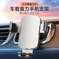 鋁合金車用手機支架倒掛鉤汽車橫竪出風口導航牢固通用