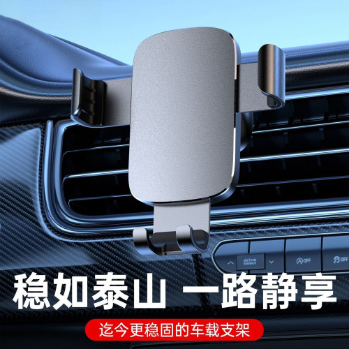 鋁合金車用手機支架倒掛鉤汽車橫竪出風口導航牢固通用 鋁合金車用手機支架倒掛鉤汽車橫竪出風口導航牢固通用