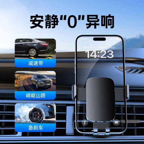 鋁合金車用手機支架倒掛鉤汽車橫竪出風口導航牢固通用 鋁合金車用手機支架倒掛鉤汽車橫竪出風口導航牢固通用