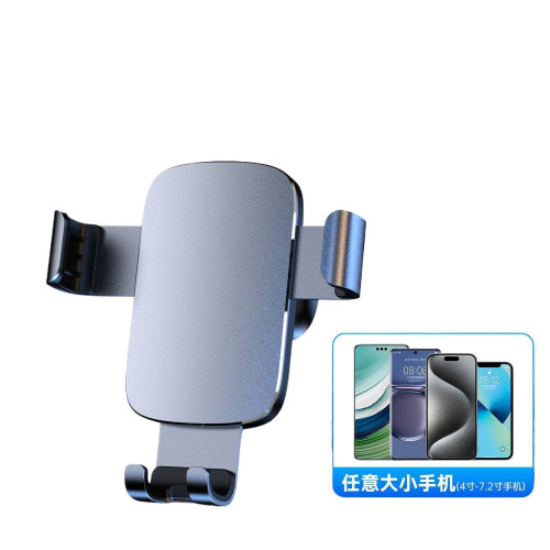 鋁合金車用手機支架倒掛鉤汽車橫竪出風口導航牢固通用 鋁合金車用手機支架倒掛鉤汽車橫竪出風口導航牢固通用